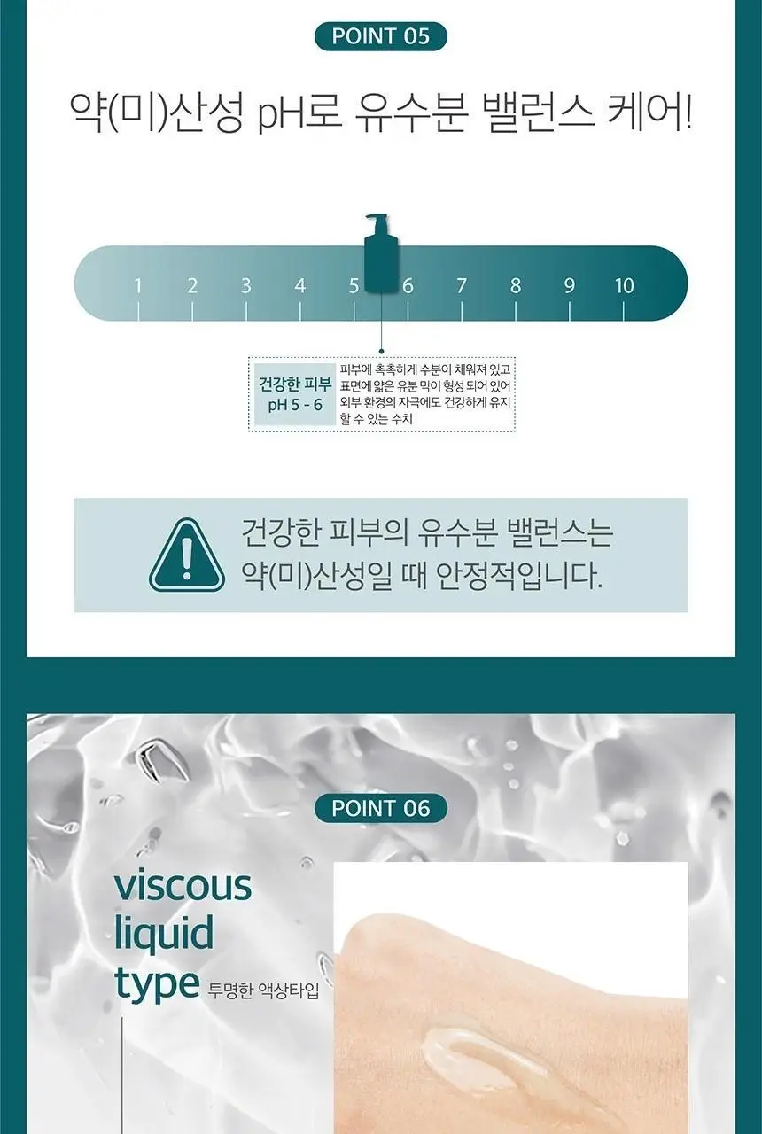 [화해 2년연속 1위] 쿤달 퓨어 앤 세이프 쿨링 남성청결제 300ml 상세페이지 14